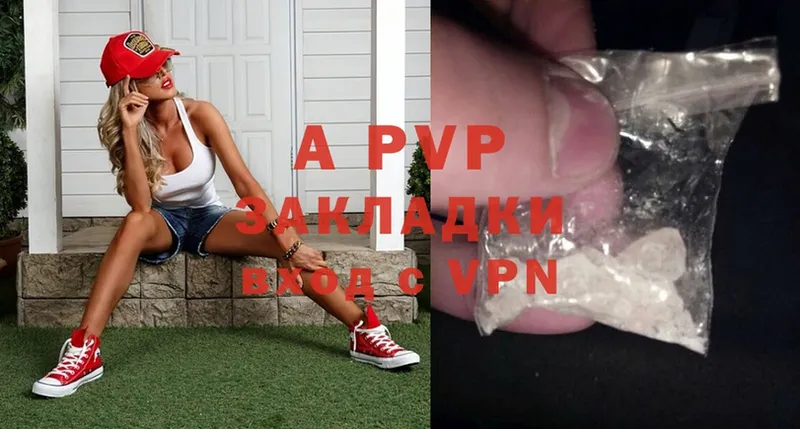 A-PVP Crystall  omg ССЫЛКА  Белый 