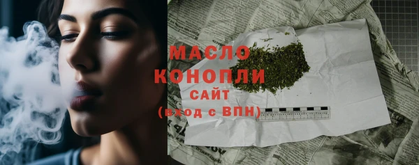 MDMA Богородицк