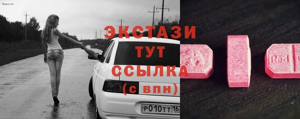 MDMA Богородицк